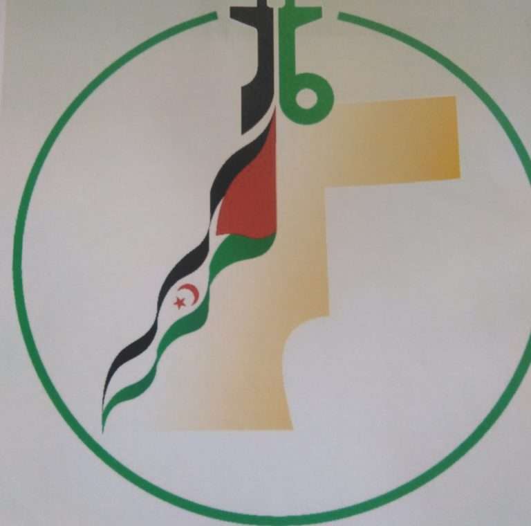 logo Congreso POlisario