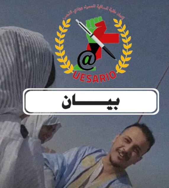 Foto del estudiante liberado