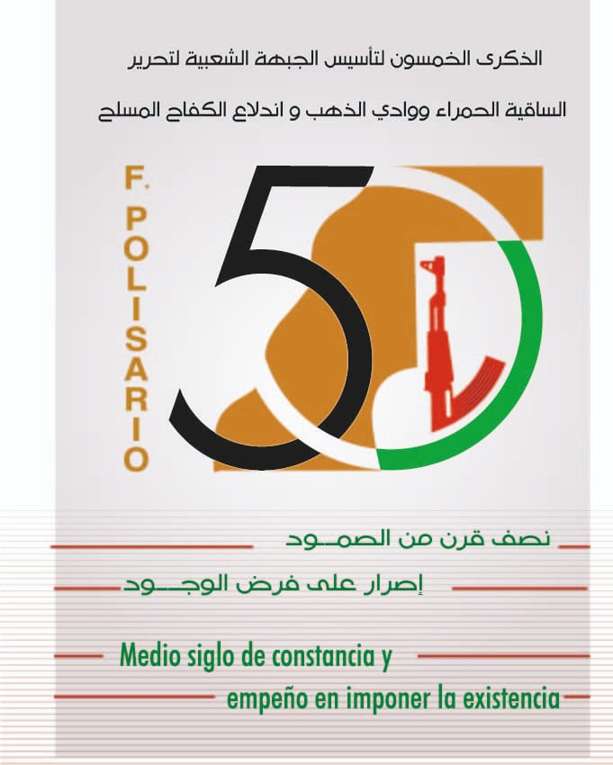 Cartel 50 aniversario del POLISARIO